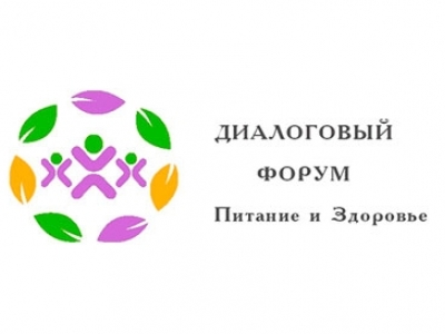 В Казахстане впервые прошел первый Диалоговый Форум «ПИТАНИЕ И ЗДОРОВЬЕ»
